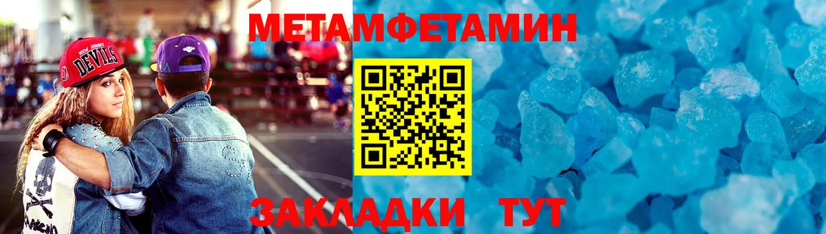 Стрежевой  АМФЕТАМИН Розовый  АМФ  Вход с VPN 