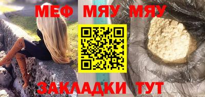ALPHA PVP Рыбинск