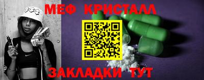 альфа пвп VHQ Рузаевка