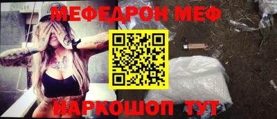 mdpv Рязань