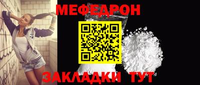 ALPHA PVP Рыбинск