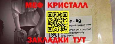 альфа пвп VHQ Рузаевка
