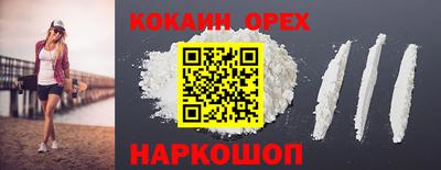 ALPHA PVP Рыбинск