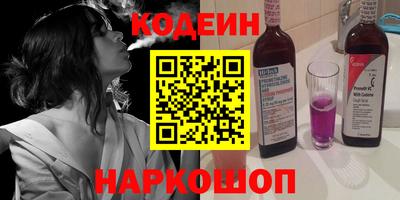 альфа пвп VHQ Рузаевка