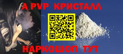 mdpv Рязань