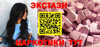 ALPHA PVP Рыбинск