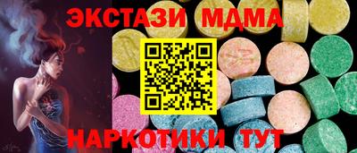 альфа пвп VHQ Рузаевка