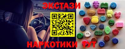 альфа пвп VHQ Рузаевка