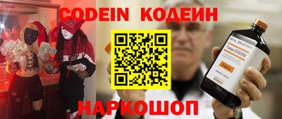 ALPHA PVP Рыбинск