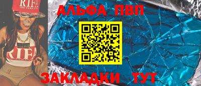 mdpv Рязань