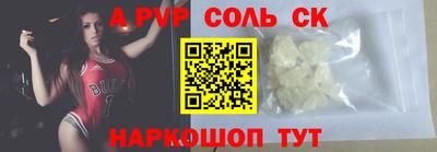 mdpv Рязань