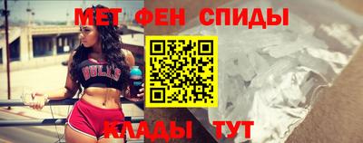 ALPHA PVP Рыбинск