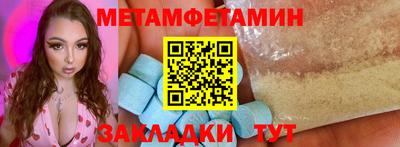 ALPHA PVP Рыбинск