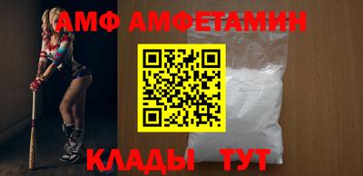 ALPHA PVP Рыбинск