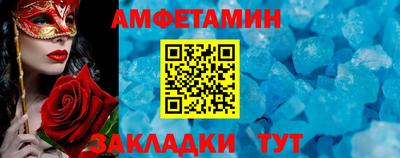 альфа пвп VHQ Рузаевка