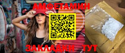 ALPHA PVP Рыбинск