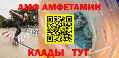 альфа пвп VHQ Рузаевка