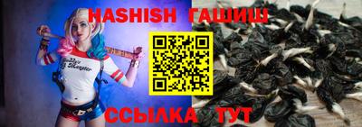 альфа пвп VHQ Рузаевка