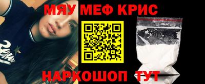 альфа пвп VHQ Рузаевка