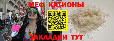 mdpv Рязань