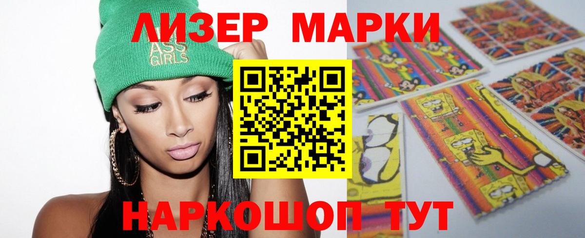 Стрежевой  LSD-25 экстази кислота  Вход с VPN  LSD-25 экстази ecstasy 