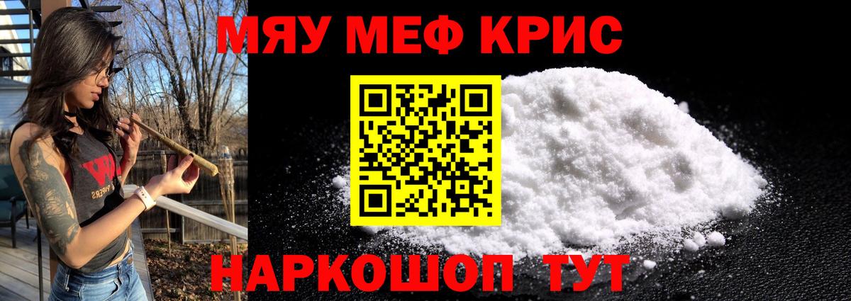 МЕФ  Стрежевой