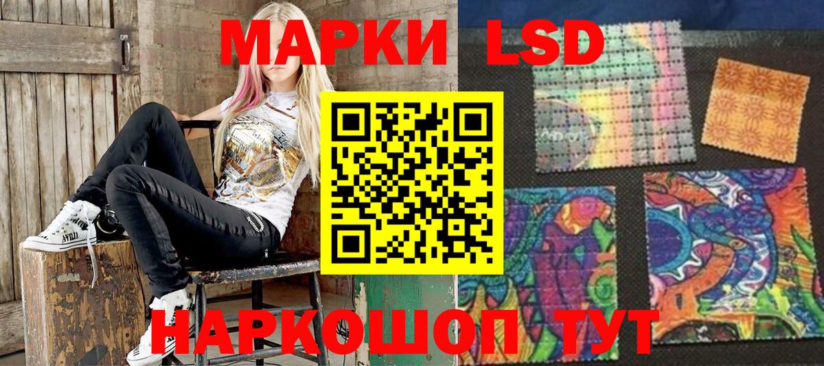 Марки 25I-NBOMe 1,8мг  купить наркоту  Стрежевой  Марки 25I-NBOMe 1,8мг  Вход с VPN 