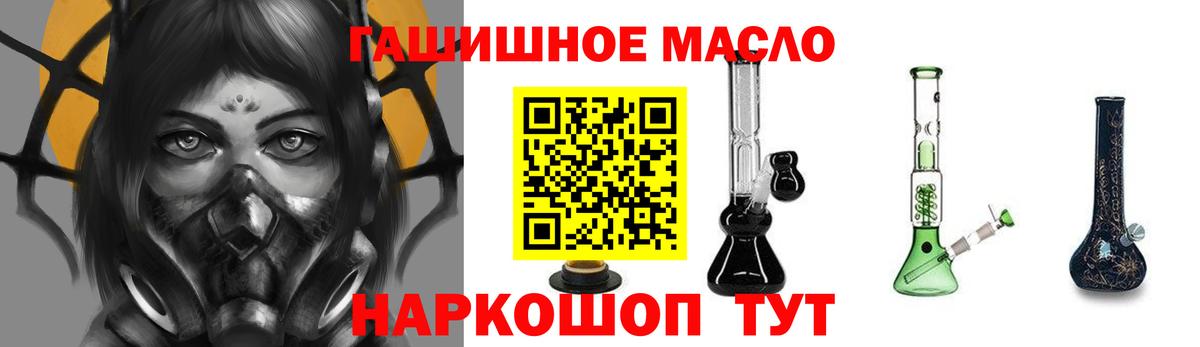 Дистиллят ТГК вейп с тгк  Вход с VPN  Стрежевой 